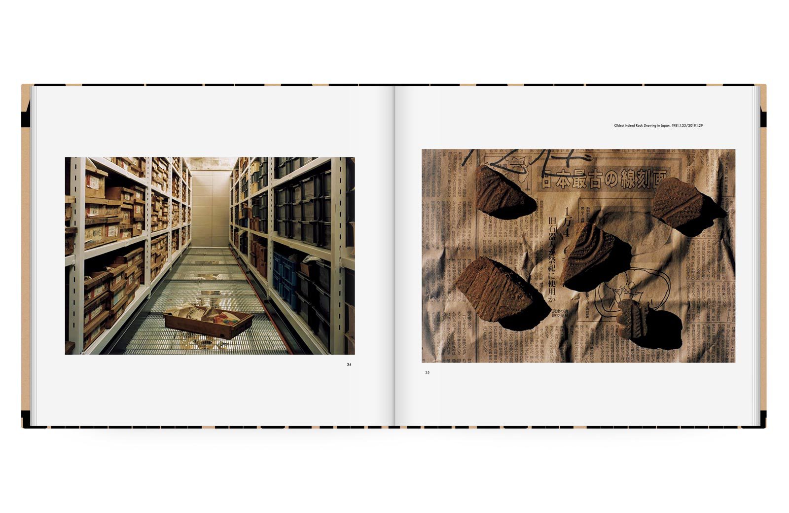 KAKERA by Masaru Tatsuki 2